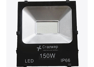 Прожектор СТАЛКЕР-NEW 150W 6500K IP66 (Синяя уп.)