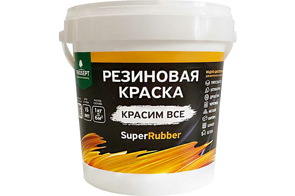 Краска ПРОСЕПТ SuperRubber резиновая Ral 9004, черный 1,0кг (070-1)