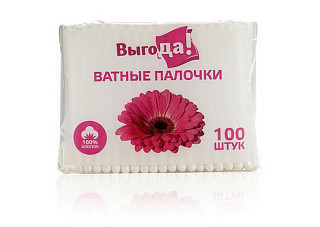 Ватные палочки Выгода пакет 100шт (501)
