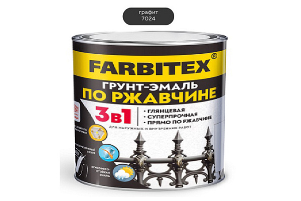 Грунт-эмаль по ржавчине 3в1 FARBITEX графит 7024 (1,8 кг) 