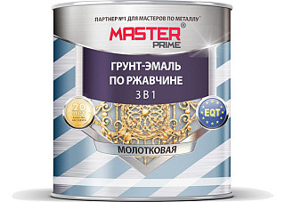 Грунт-эмаль по ржавчине 3 в 1 молотковая MASTER PRIME голубой (2,0кг)