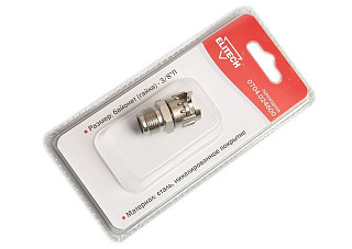 Переходник, байонет (гайка) -3/8" П ELITECH 0704.024600