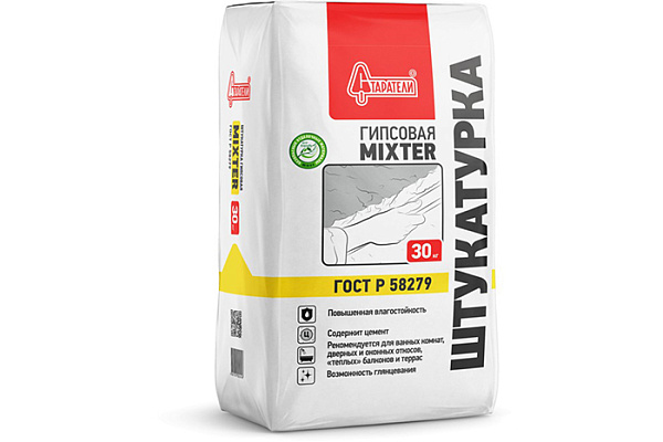 Штукатурка СТАРАТЕЛИ MIXTER гипсовая  30кг (1/49)