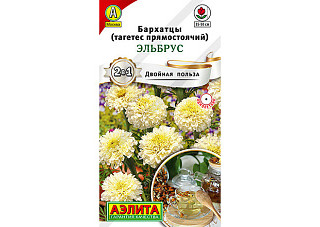 Бархатцы Эльбрус 0,05гр прямостоячие /однолетник