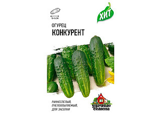 Огурец Конкурент ХИТх3 среднеспелый 0,5гр