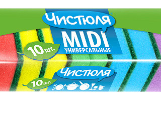 Губки поролоновые ЧИСТЮЛЯ 10 MIDI с абразивом 10 шт П0304 / 55