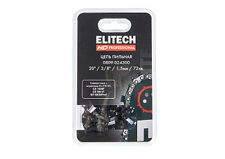 Цепь для бензопилы  20"/51см, 72хв. паз-1,5, шаг-3/8", FC ELITECH HD (0809.024300)