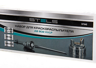 Набор для краскораспылителя STELS AS802HVLP: сопло 1,7мм, игла, чашка (57342)