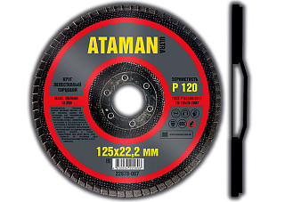 Круг лепестковый торцевой ATAMAN 125х22мм Р120