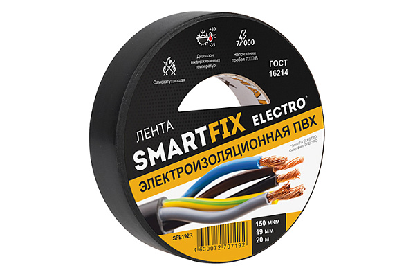 Изолента SmartFix ELECTRO 19ммх20м, 150 мкм Чёрная/60/6 (SFE192R)