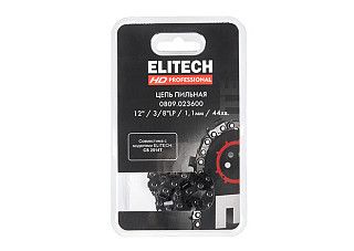 Цепь для бензопилы  12"/30см, 44хв. паз-1,1, шаг-3/8"LP, SC ELITECH HD (0809.023600)