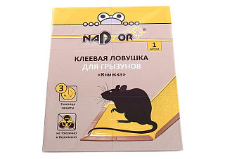 Клеевая ловушка для грызунов, Книжка NADZOR 1шт (NASAGL1)