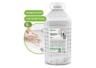 Крем-мыло жидкое GRASS Milana эконом 5,0л (125352)  