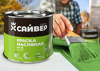 Краска масляная МА 15 Сайвер синяя (1,8кг)
