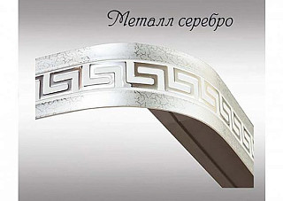 Бленда для карниза ОЛИМП металл. серебро (за бухту 30м)