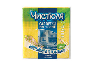 Салфетки из вискозы ЧИСТЮЛЯ 34х38см 3шт, С2301 /30