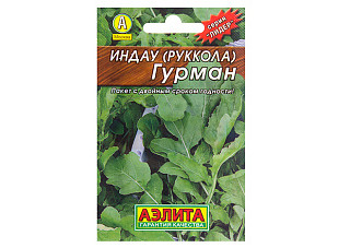 Рукола (индау) Гурман ЛИДЕР раннеспелая 0,3гр
