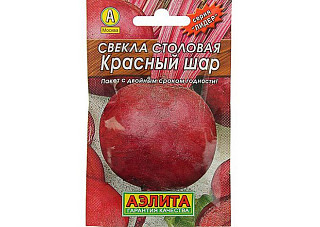 Свекла Красный Шар ЛИДЕР столовая, скороспелая, округлая 0,3гр 