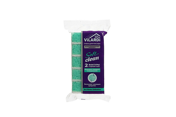 Губка для посуды VILARDI soft clean 5шт