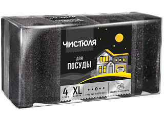 Губки для посуды ЧИСТЮЛЯ 4XL ЗАЩИТА МАНИКЮРА размер XL 4шт ЧЕРНЫЕ, П0324 / 72