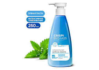 Зубная паста GRASS Crispi Отбеливающая 250мл (125724)