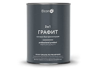 Грунт-эмаль Elcon 3 в 1 глянцевая графит RAL 7024 (0,8кг)