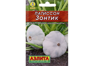 Патиссон Зонтик ЛИДЕР белый, раннеспелый 0,1гр