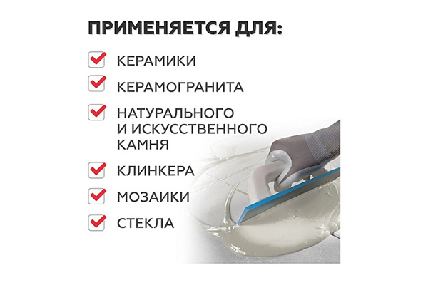 Эпоксидная затирка PLITONIT EasyFill КОРИЧНЕВЫЙ (ведро 2кг) (H010324)