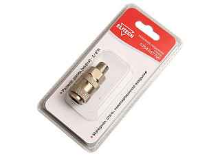 Переходник, рапид (муфта) -1/4" П ELITECH 0704.017700