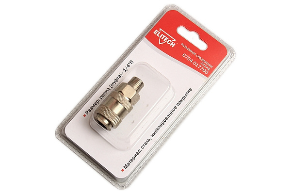 Переходник, рапид (муфта) -1/4" П ELITECH 0704.017700