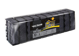 Губки для посуды ЧИСТЮЛЯ 10L ПЕННЫЙ ЭФФЕКТ размер L 10шт ЧЕРНЫЕ, П0326 / 27