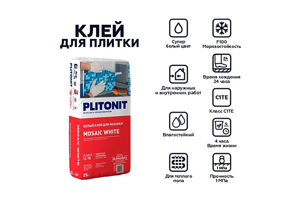 Клей для плитки PLITONIT MOSAIC WHITE С1 ТЕ для мозаики керамической плитки белый 25кг H007356
