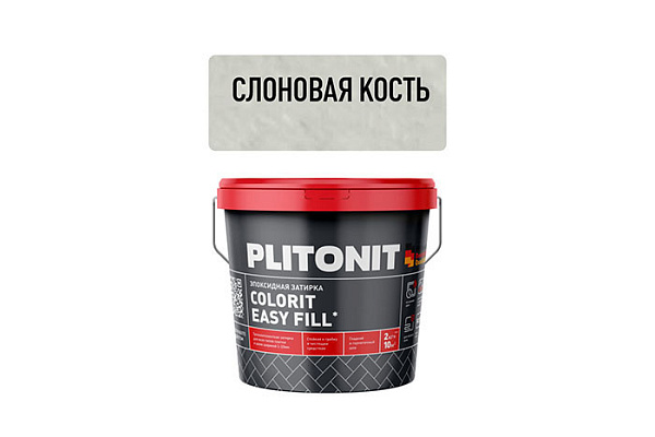 Эпоксидная затирка PLITONIT EASYFILL слоновая кость ведро 2кг 10328