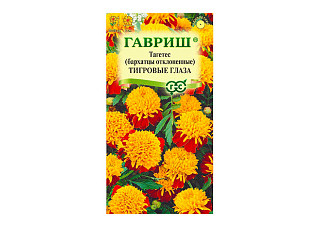 Бархатцы Тигровый Глаз 0,3гр отклоненный густомахровый /однолетник