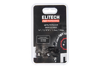 Цепь для бензопилы  16"/41см, 56хв. паз-1,3, шаг-3/8"LP, SC ELITECH HD (0809.023800)