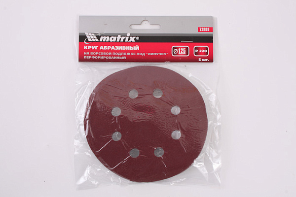 Круг шлифовальный для ЭШМ ф125мм, P220 MATRIX (5шт) (73809)