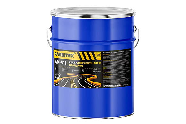 Краска АК-511 для разметки дорог и бордюров желтый (20 кг) FARBITEX