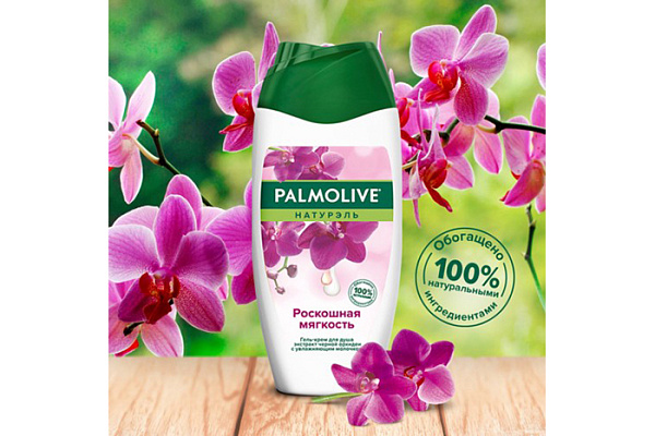 Гель для душа PALMOLIVE черная орхидея и увлажняющее молочко 250мл (1/12)