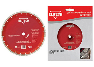 Диск алмазный сегментный ELITECH ф400 х25.4мм, для\армиров. бетона 1110.007400