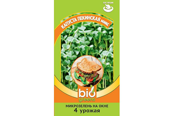 Микрозелень Капуста Пекинская 5гр сер.Bio Greens /молодые ростки зелени