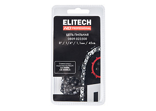 Цепь для бензопилы   8"/20см, 45хв. паз-1,1, шаг-1/4, FC ELITECH HD (0809.023500)