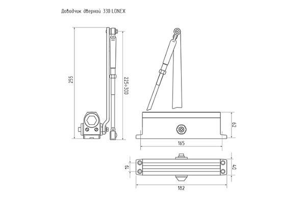 Доводчик LONEX 330 (от 50 до 120 кг) (белый) морозостойкий (339)