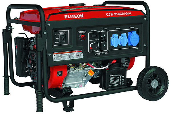Бензогенератор ELITECH СГБ 9500 ЕАМК (7,5 кВт, бак 25л, 92кг, мультиметр, электростарт)