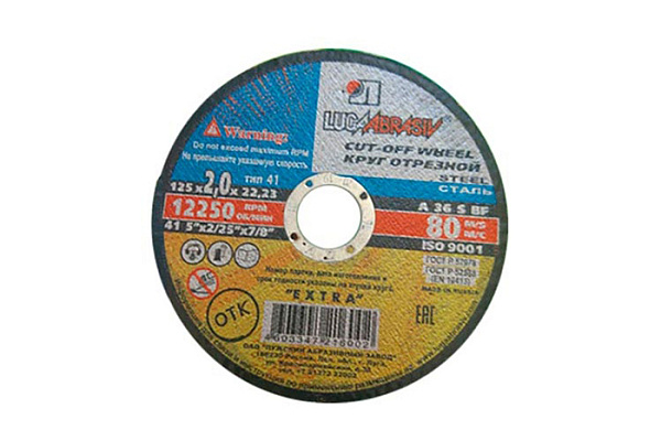 Круг отрезной (МЕТАЛЛ) 125х2,0х22мм Луга 200/25