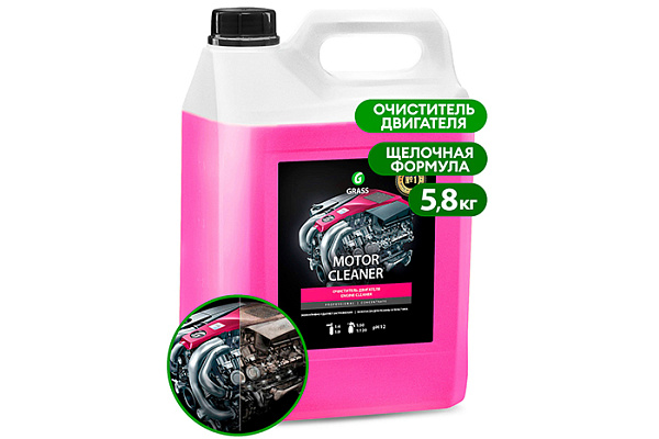Очиститель двигателя GRASS Motor Cleaner 5,8кг (110292)