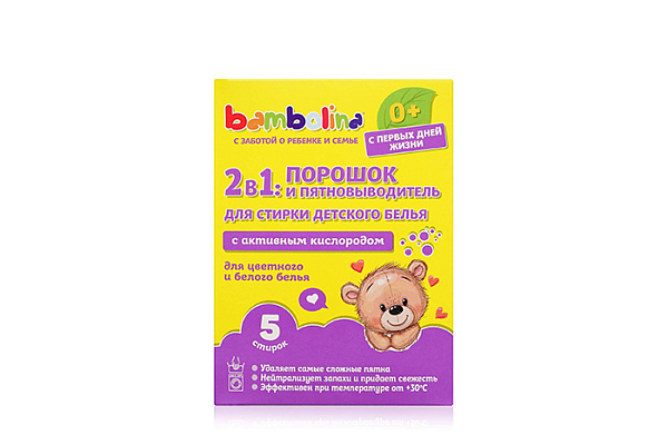 Стиральный порошок BAMBOLINA универсальный детский 450гр (020)