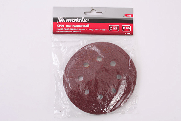 Круг шлифовальный для ЭШМ ф125мм, P060 MATRIX (5шт) (73803)