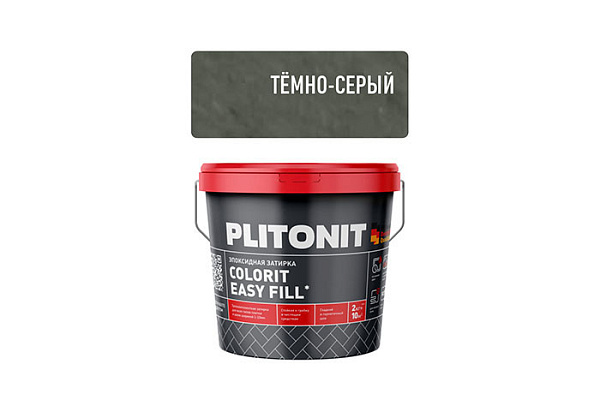 Эпоксидная затирка PLITONIT EASYFILL темно-серый ведро 2кг H010334