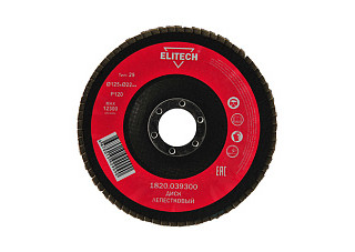 Круг лепестковый ELITECH ф125х22,2мм, Р120 1820.039300