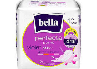 Прокладки BELLA (БЕЛЛА) Perfecta ULTRA ultra Violet женские гигиенические впитывающие 10шт/36 (038)
